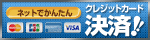 �l�b�g�ł��񂽂�ڼޯĶ��ތ���