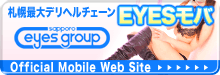 �A�C�Y���o