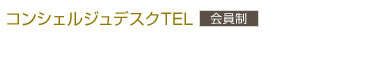 󥷥른ǥTEL011-522-2503