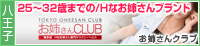 Ȭ - ФCLUB