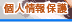 コンテンツ
