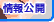 コンテンツ